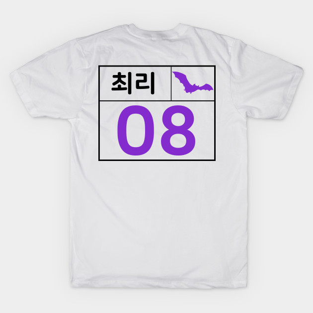 Monthly Girls Loona Member Jersey: Choerry by loveandlive